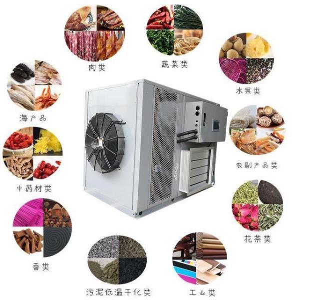 四川果蔬烘干機 四川果蔬烘干機